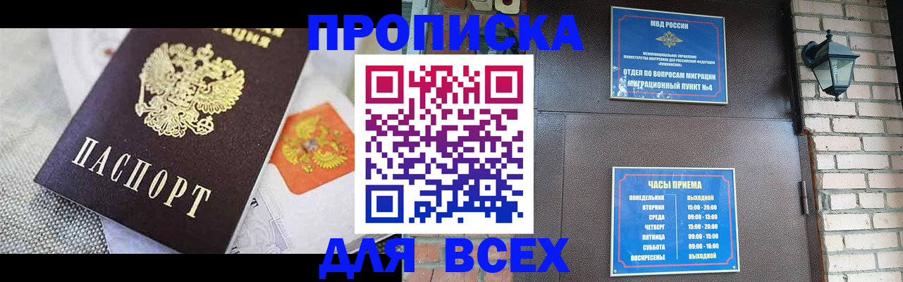 регистрация для школы в Сызрани