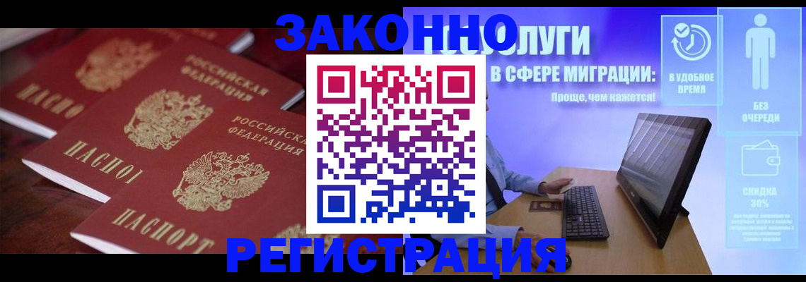 регистрация для школы в Сызрани