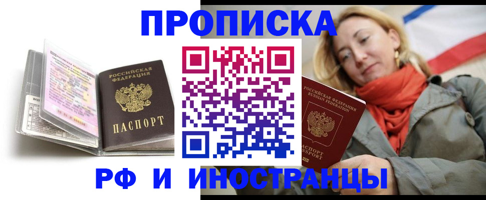 найти адрес прописки в Сызрани